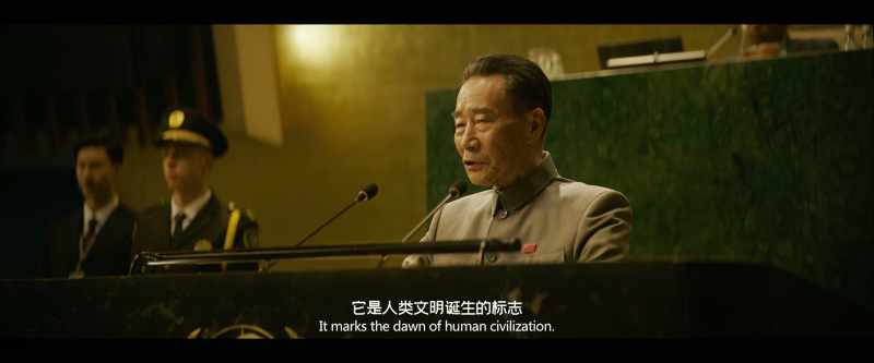 It marks the dawn of human civilization