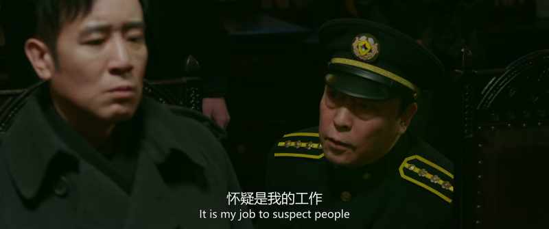 It is my job to suspect people