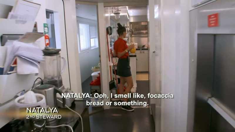 It'’s rosemary