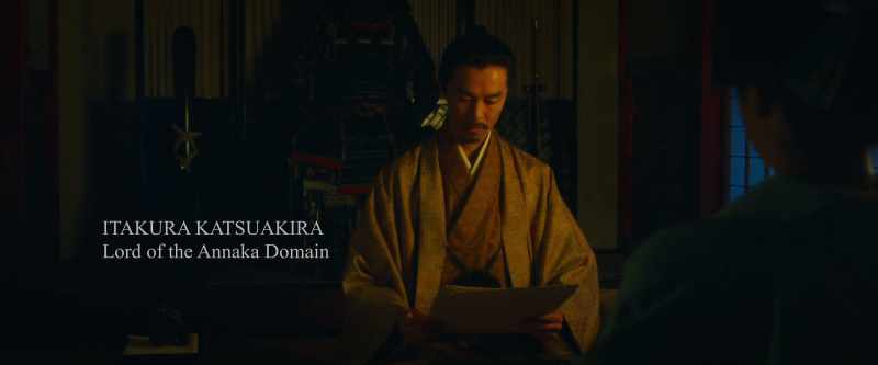 [ Itakura Katsuakira, Annaka Clan Lord ]