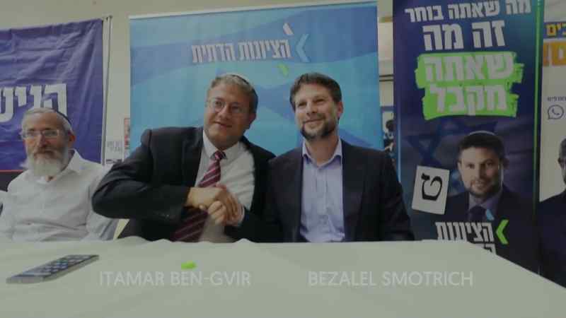 Itamar Ben-Gvir Bezalel Smotrich