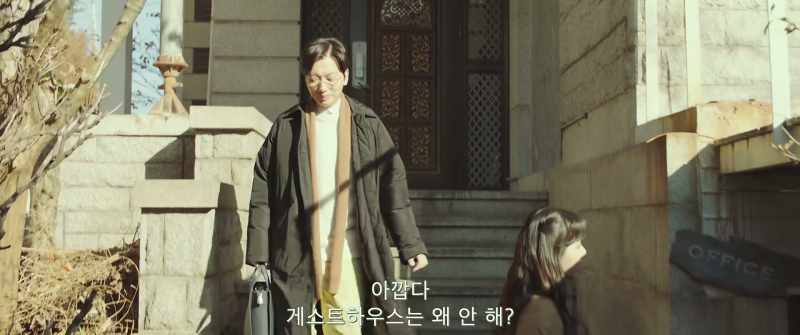 It's a shame. Why did she close down the guesthouse?
