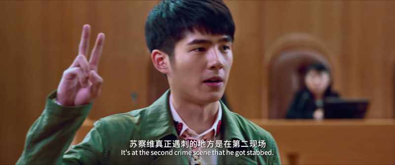 It's at the second crime scene that he got stabbed