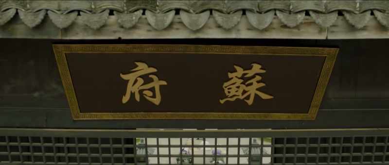 It's God's will and the Emperor's command that