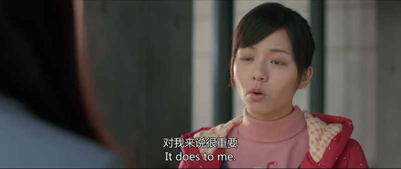 It's important? / It is important for me