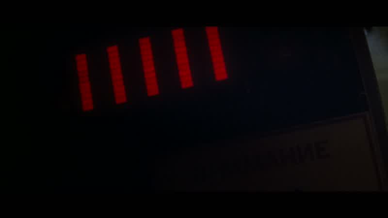 It's the reactor!