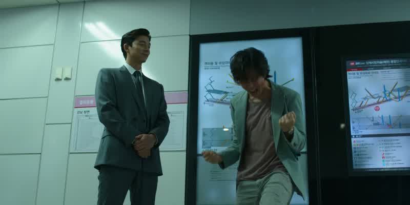 이야, 봤지, 봤지, 봤지?