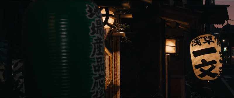 IZAKAYA BAR