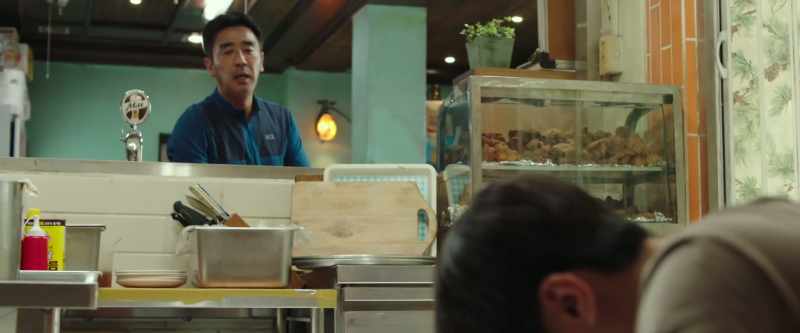 Jae-hoon. Jae-hoon?