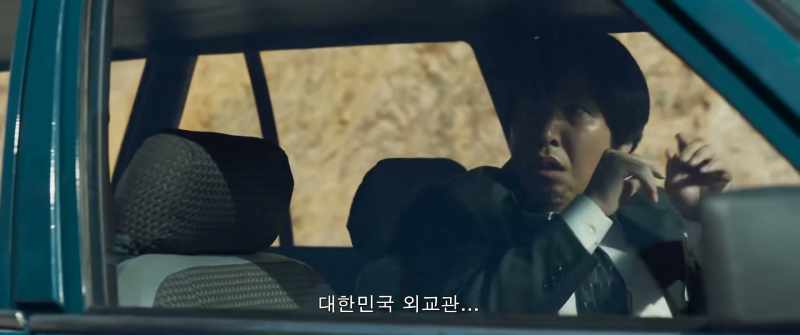 (Jaesuk) Wait a minute