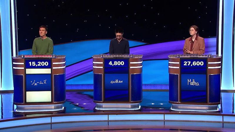 James? - What is slithy?