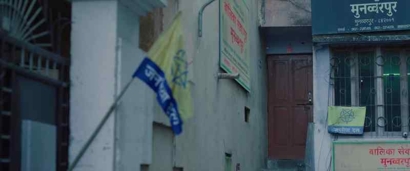 JANSEVA PARTY