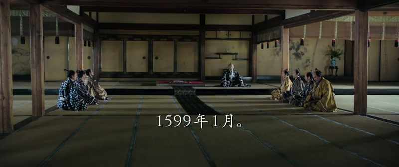 January 1599