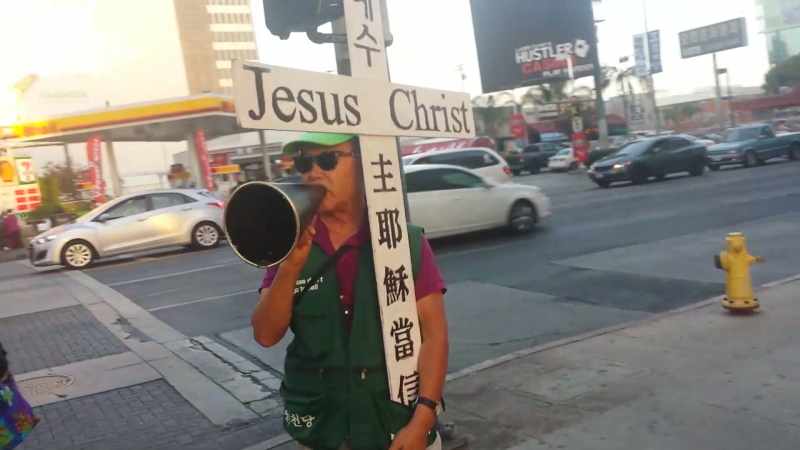 Jesus Christ. Son of God