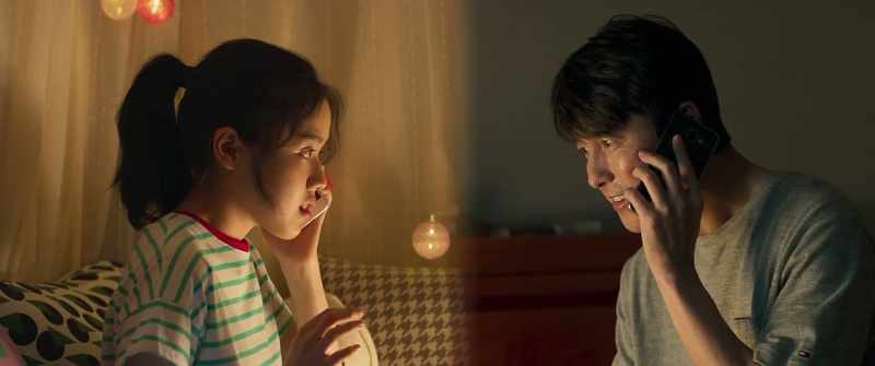 Ji-woo? Did you... hang up again?