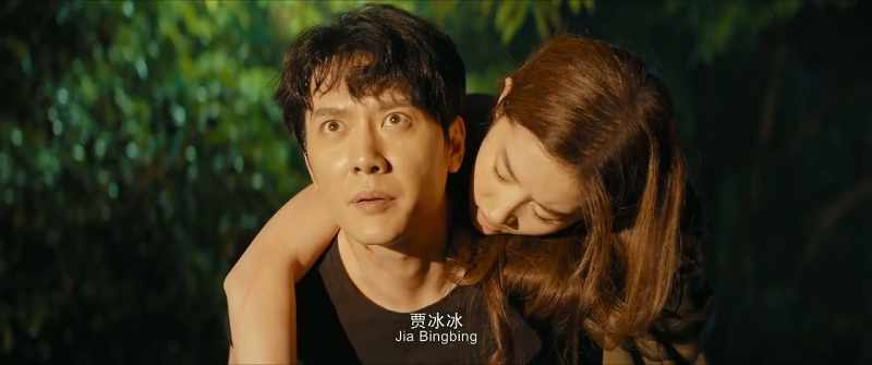 Jia Bingbing? / Vulture damned