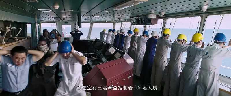Jiaolong Unit Three is in the engine room trying to stop the ship