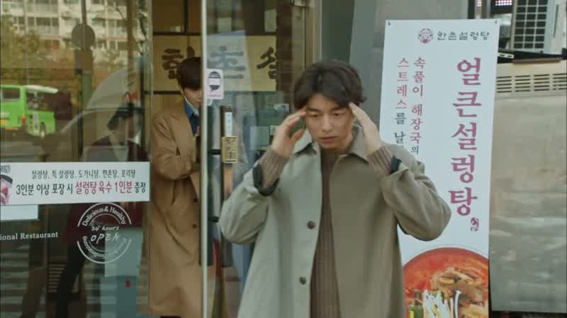 집으로 갈 거지?