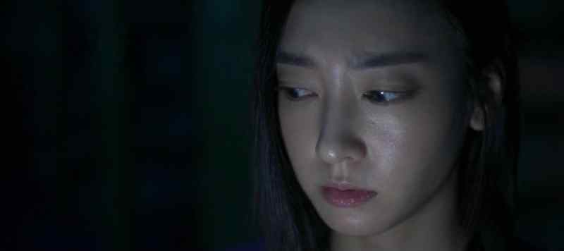 Jin?