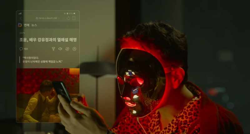 (Joe Yoon explains rumors with Kang Yu-jung)