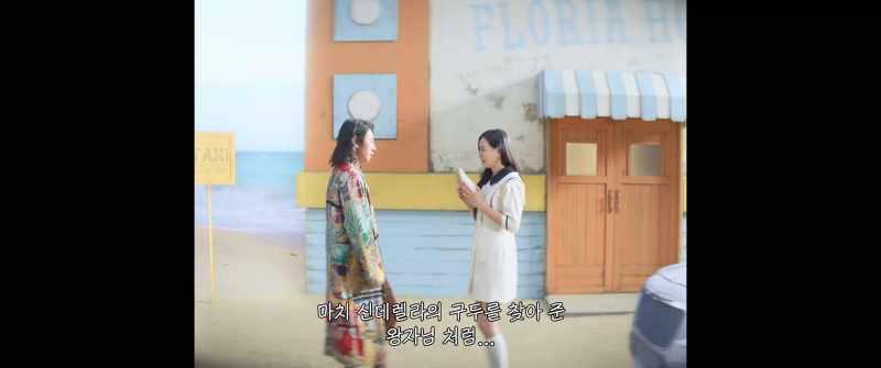 Jonathan came into Yeo-rae's life