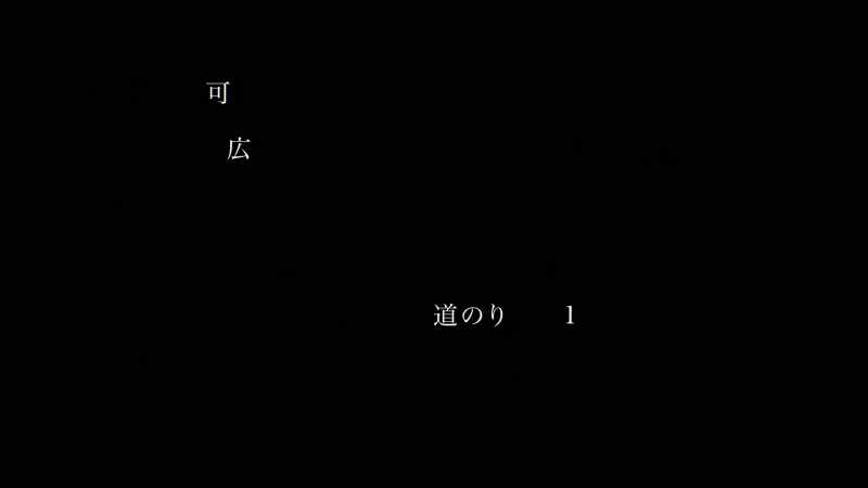 JOURNEY 1