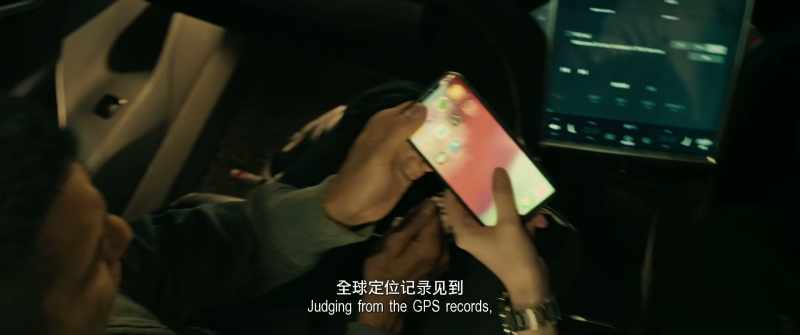 Judging from the GPS records