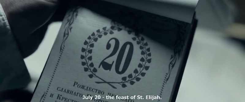 July 20 - the feast of St. Elijah