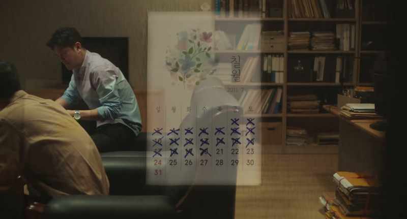 July