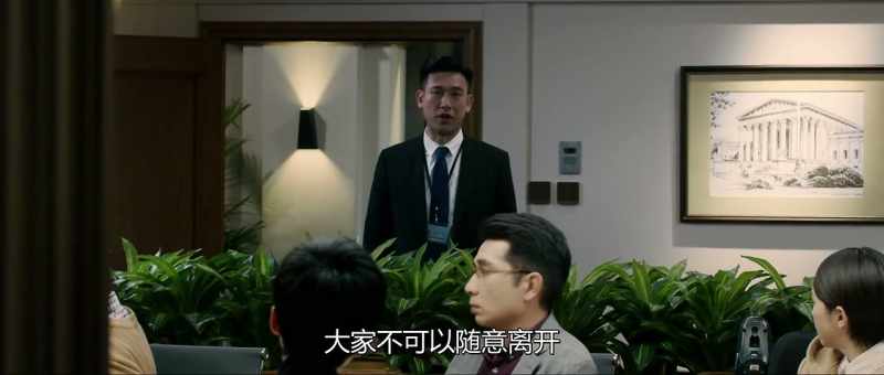 Jurors