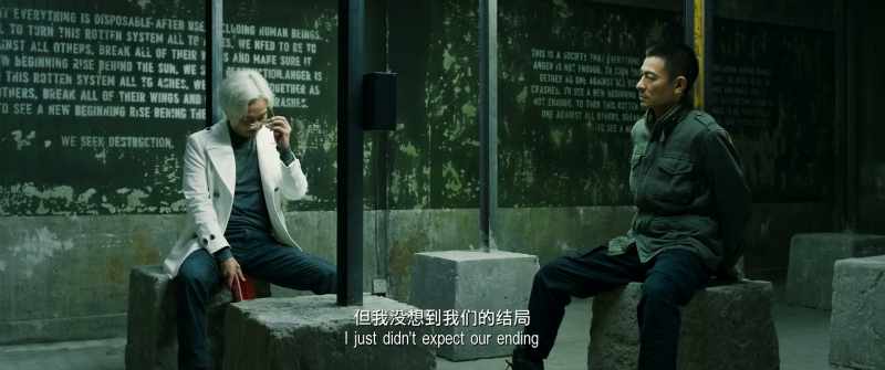 just didn't expect our ending