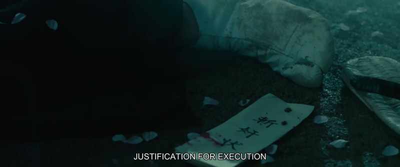 JUSTIFICATION FOR EXECUTION