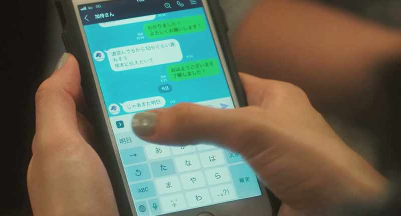 Kaji: See you tomorrow, then