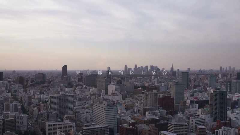 Kami-ochiai, Tokyo