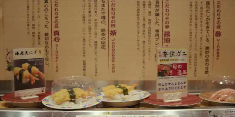 KASUMI CRAB BLACK TIGER SHRIMP