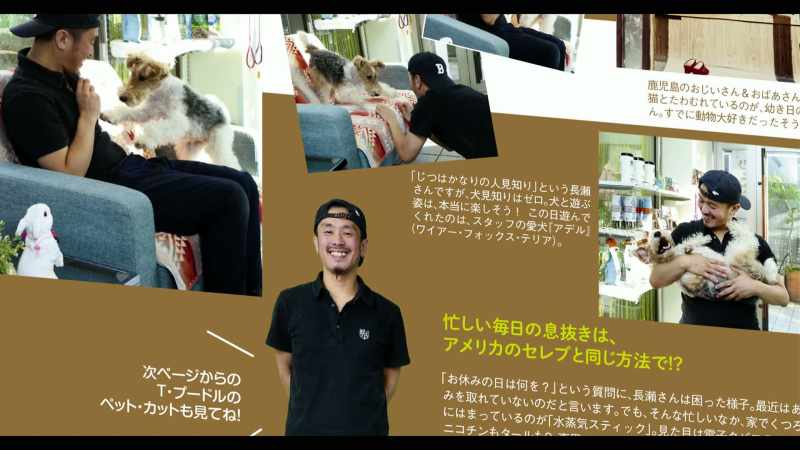 Kenichi has done so many interviews