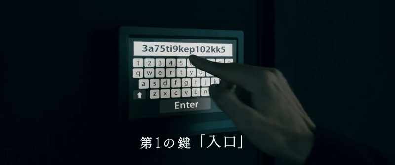 Key 1: Entry