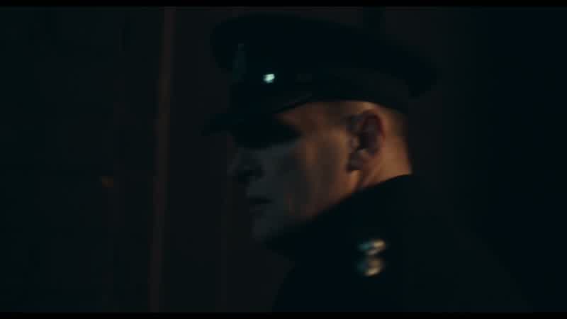 Who is it?