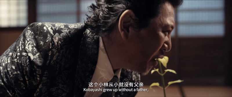 Kobayashi grew up without a father