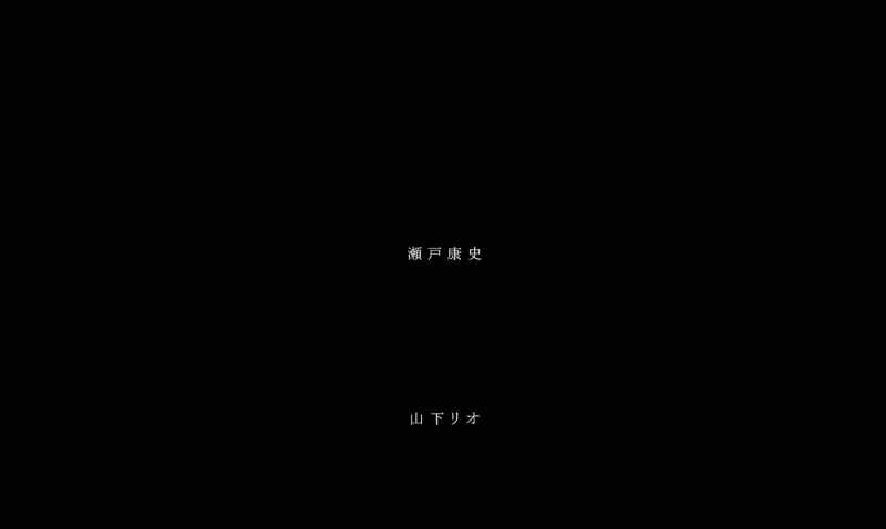 Koji Seto as Kushihashi