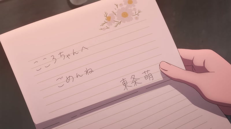 KOKORO, I'M SORRY. FROM MOE TOJO