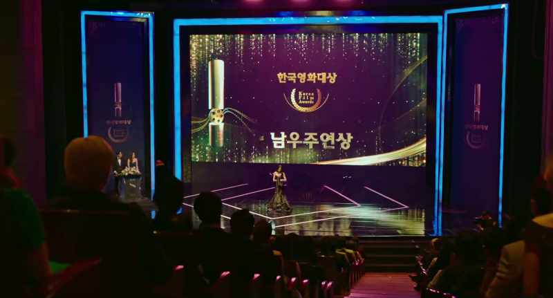 Korea Film Awards