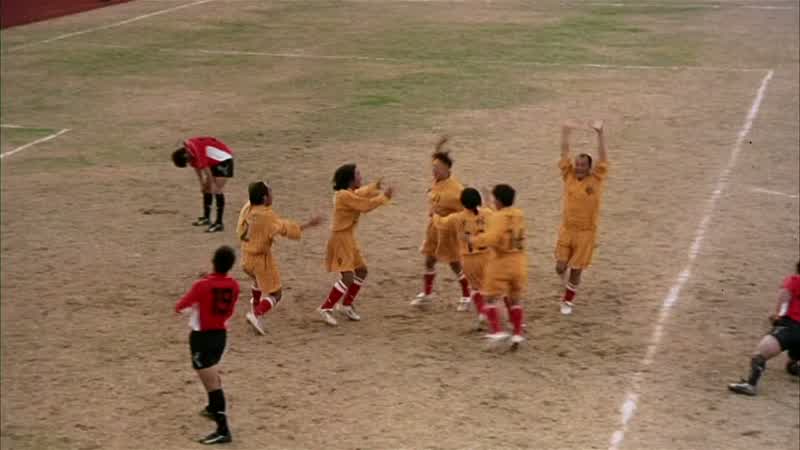 Kung Fu!