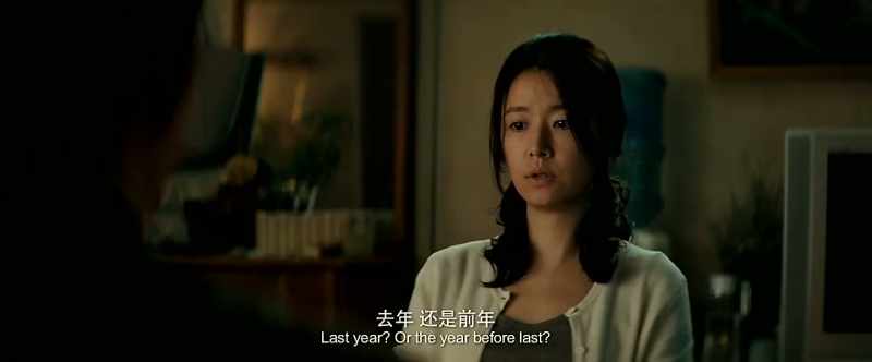 Last year? Or the year before last?