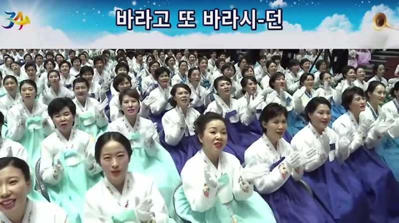 Led by a self-proclaimed messiah, Chairman Lee