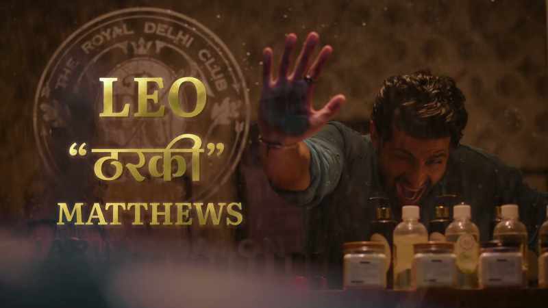 LEO 