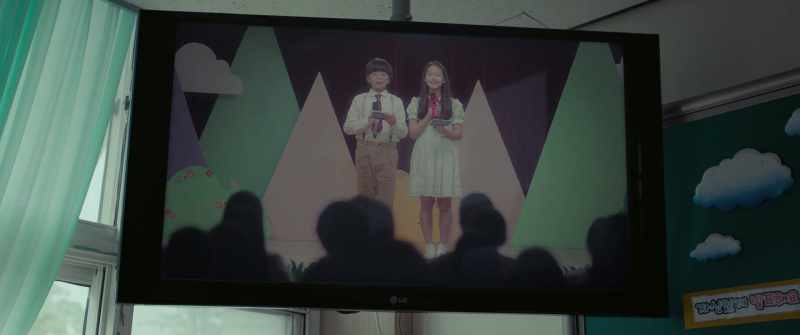 Let’s begin our school concert!