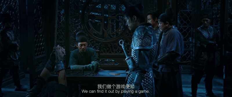 Let's check if you're his accomplice with a game