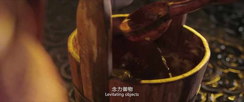 Levitating objects takes concentration