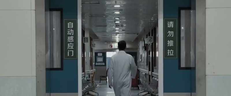 Lie when liang